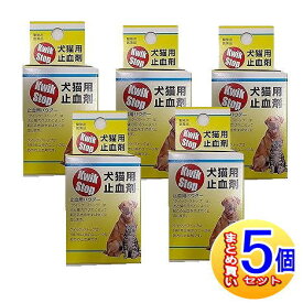 【5個セット】【動物用医薬品】クイックストップ 犬猫用 14g 【小型宅配便】