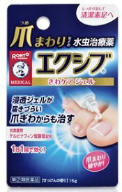 【第(2)類医薬品】メンソレータム エクシブWきわケアジェル(15g)