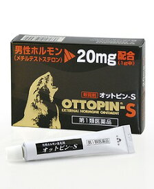 【第1類医薬品】オットピンS 5g (クリーム) ●当店薬剤師からのメールにご返信（承諾作業完了）後の発送●