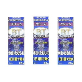 【3個セット】【第(2)類医薬品】ペディラスBTエースクリーム 20g 奥田製薬【メール便送料無料/3個セット】