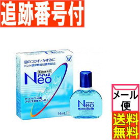 楽天市場 アイリスネオクールの通販