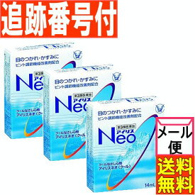 楽天市場 アイリスネオクールの通販 楽天市場 アイリスネオクールの通販