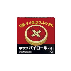 【メール便送料無料】【第2類医薬品】キップパイロールHI 40g キップ薬品