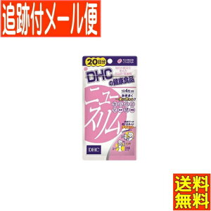 �y���[���֑��������zDHC �j���[�X���� 80��(20����)