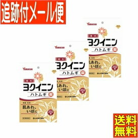 楽天市場】休息の専門家 お徳用30粒(30日分) 西海製薬 : 薬剤師常駐の 