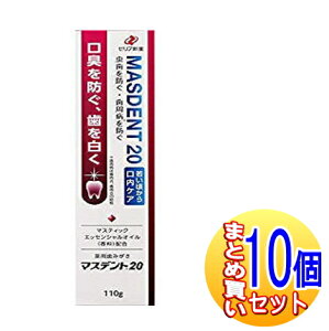 y򕔊Oi/10Zbgz[AV }Xfg20 110g×10 y^zցz