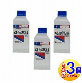楽天市場 ケンエー アルコールの通販