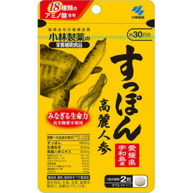 【メール便送料無料】【3個セット】小林製薬の栄養補助食品/ すっぽん高麗人参(60粒)