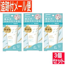 楽天市場 ユースキン 無香料の通販