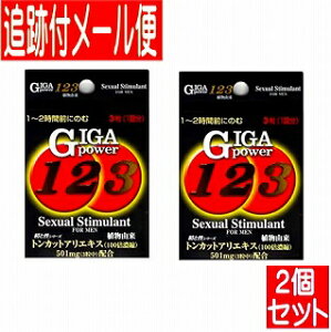 y2ZbgzCNg[ MKp[123 3y[֑/2Zbgz