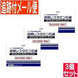 楽天市場】【3個セット】野口医学研究所 アンセリン 90錠【機能性表示 