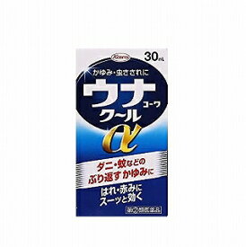 【第(2)類医薬品】ウナコーワクールα 30ml