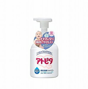 アトピタ 保湿頭皮シャンプー 350ml 本体ポンプ 丹平製薬