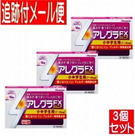 楽天市場】【3個セット】野口医学研究所 アンセリン 90錠【機能性表示 