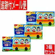 【3個セット】【第2類医薬品】浅田飴トラベロップQQ ゼリー 子供用 いちご味 4包【メール便送料無料/3個…
