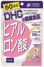 【メール便送料無料】DHC ヒアルロン酸 120粒(60日分)