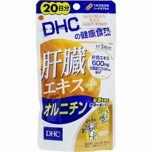 �y���[���֑��������zDHC �̑��G�L�X�{�I���j�`�� 60��(20����)