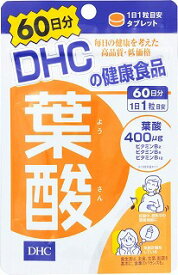 【3個セット】DHC 葉酸 60粒(60日分)【メール便送料無料】