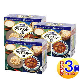 【3個セット】ジャネフ(大腸内視鏡検専用検査食) クリアスルーJB 2食セット【小型宅配便】