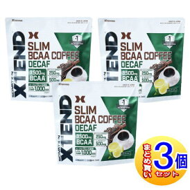 【3個セット】XTEND(エクステンド)スリムコーヒー デカフェ 8.3g×30包【小型宅配便】