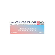 【第2類医薬品】ノーシン アセトアミノフェン錠 48錠