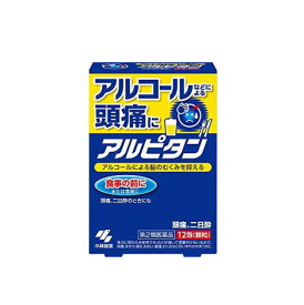 【第2類医薬品】アルピタン 12包 小林製薬