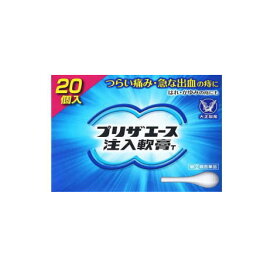 【第(2)類医薬品】プリザエース注入軟膏T 20個入 大容量