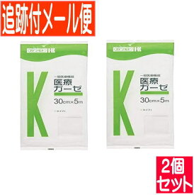 【2個セット】川本 医療用ガーゼ 5m 1枚 川本産業【メール便送料無料/2個セット】