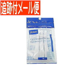 【メール便送料無料】C.E.T.デンタルブラシミニ 小型犬・猫用 3本入