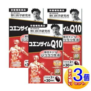 �y3�Z�b�g�z�����w������ �R�G���U�C��Q10 60���y���^��z�ցz