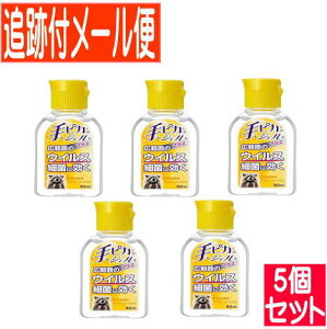 �y5�Z�b�g�z���h ��s�J�W�F���v���X 60ml (�w���򕔊O�i)�y���[���֑�������/5set�z/sa