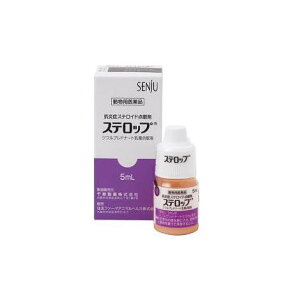 ypizXebv p 5ml×1{