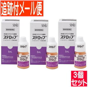 y3ZbgzypizXebv p 5ml×1{ y[֑/3Zbgz