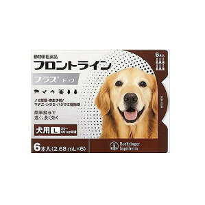 【動物用医薬品】フロントラインプラスドッグ 犬用 L 20〜40kg未満 6本入