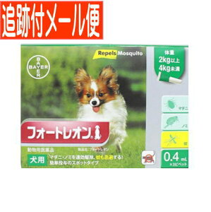 y[֑zypiztH[gI p 2kgȏ4kg 0.4mlx3