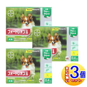 �y3�Z�b�g�z�y�����p���i�z�t�H�[�g���I�� ���p 2kg�ȏ�4kg���� 0.4mlx3�y���^��z�ցz