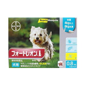 【動物用医薬品】フォートレオン 4kg以上8kg未満 0.8mlx3