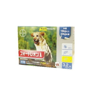 【動物用医薬品】フォートレオン 16kg以上32kg未満 3.2mlx3