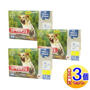 �y3�Z�b�g�z�y�����p���i�z�t�H�[�g���I�� 16kg�ȏ�32kg���� 3.2mlx3�y���^��z�ցz