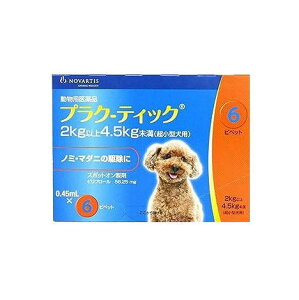ypizvN|eBbN p 2~4.5kg 0.45ml×6{