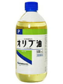 【第3類医薬品】オリブ油P 500ml 健栄製薬　オリーブ