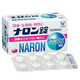【第(2)類医薬品】ナロン錠 48錠 大正製薬