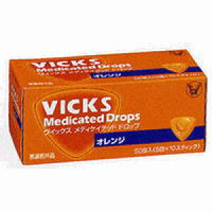 ヴィックス メディケットドロップ オレンジ(50コ入)【ヴィックス ドロップ(VICKS)】