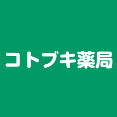 薬剤師常駐のくすりや