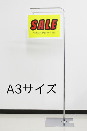 L型ポップスタンド使用例3