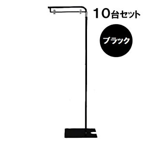 L型ポップスタンド