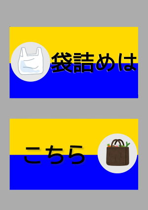 シール選択4