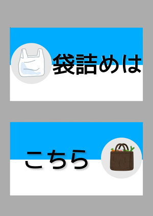 シール選択3