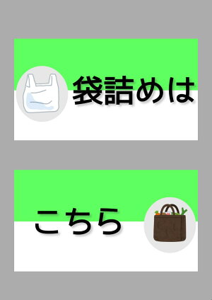 シール選択1