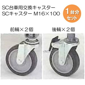 ̔ SCLX^[ M16×100 [9722] 1䕪Zbg O2 2 pLX^[ M12XpiKvitĂ܂jyE㕥szyԑюwszylzszyH